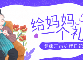 泰康