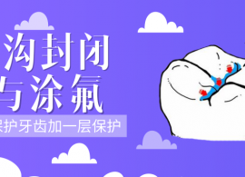 泰康
