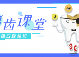 泰康
