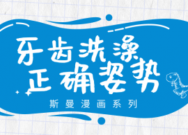 泰康