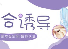 泰康