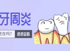 泰康