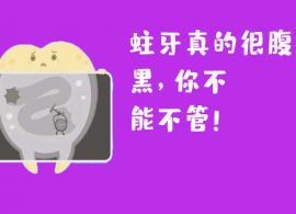 泰康