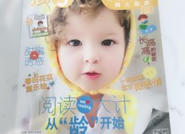 泰康