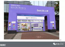 泰康